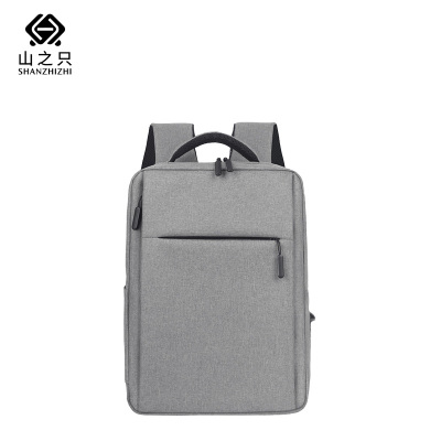 山之只 收纳 商务双肩包(可接充电宝) 29*12*41cm 个