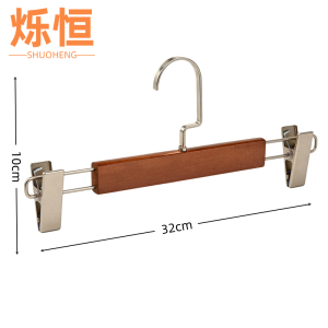 烁恒
