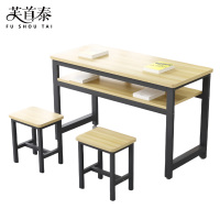 芙首泰双层学习桌1200*600*800mm(1桌2凳)套