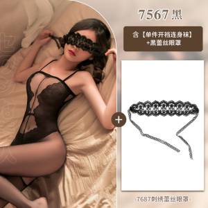霏慕透明女式情趣丝袜性感情趣内衣优雅提花假式连体衣免脱开裆连身袜7567女黑丝袜床上衣服