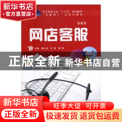 正版 成本会计实务(互联网+教育新形态教材十三五职业教育国家规