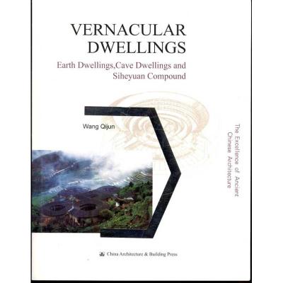 [M]民间建筑(英文版)-9787112141142