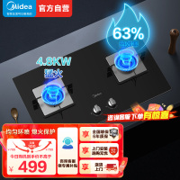 美的(Midea)台式嵌入式燃气灶双灶大火力灶具家用4.8kw猛火灶灶台双眼炉具煤气灶台嵌两用Q217B 天然气
