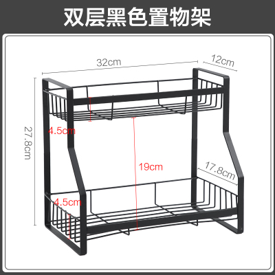 调料置物架台面调味品架调味料架子米魁厨房用品家用大全收纳架黑色双层置物架