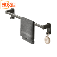 豫汉迎毛巾架L