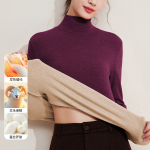 2025新高领打底衫含羊毛蚕丝长袖t恤女加厚加绒发热保暖上衣秋冬