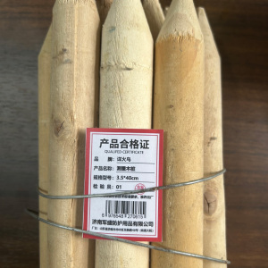 详火鸟 测量木桩 根