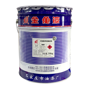 金鱼 丙烯酸聚氨酯面漆 标价是每kg价格