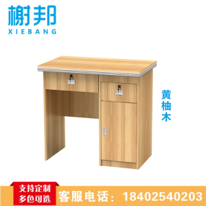 榭邦 xb-1660办公家具职员办公桌