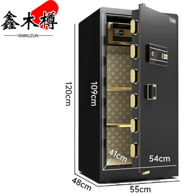 鑫木樽保险柜1.2米台