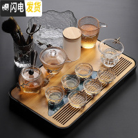 三维工匠 日式耐热锤纹玻璃茶具套装整套泡茶壶简约功夫茶杯茶台茶道 15头冰丝盖碗(锡花)+黑远山干泡盘 15件