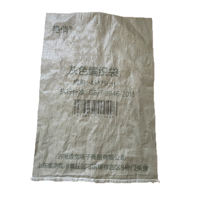 艳俏 灰色编织袋 45*75cm 个