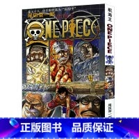 [正版]航海王第58册(卷五十八这个时代名为“白胡子”) 尾田荣一郎著路飞ONE PIECE海贼王漫画全套日本热血