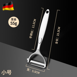 [补贴10%]削皮刀水果刀二合一刮皮器水果削皮刀厨房专用土豆丝不锈钢