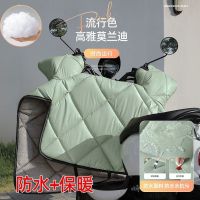 [补贴10%]电动车挡风被冬季加绒加厚电瓶摩托车防水挡风罩四季通用防雨冬款