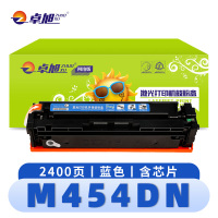 卓旭 硒鼓 M454DN蓝 支
