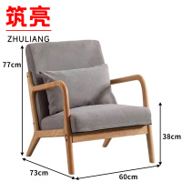 筑亮 休闲沙发 XH60 张