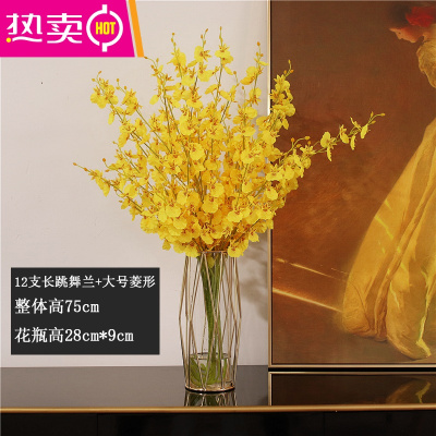 ins风北欧水培透明玻璃铁艺花瓶轻奢餐桌客厅仿真假花插鲜花摆件FENGHOU12支长跳舞兰+大号菱形金色花瓶（可储