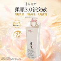 阿道夫精油香护理专研洗发水(轻柔丝滑)680ml*2