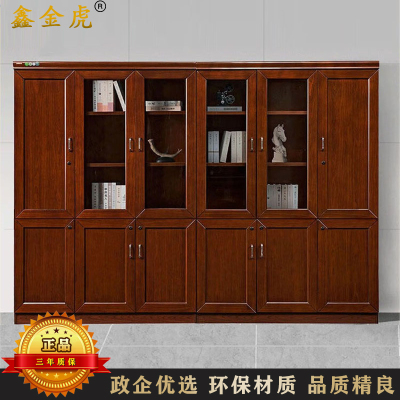 鑫金虎 中式老板办公室文件柜木质油漆书柜落地档案资料柜六门2400*400*2000mm