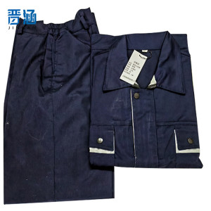 晋涵 劳保工作服大号/套