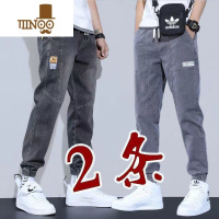 YANXU[两条装]哈伦牛仔裤男士夏季宽松松紧腰束脚潮流百搭直筒九分裤