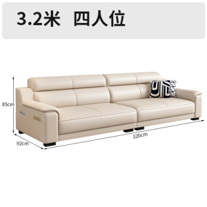 彭梵直排沙发