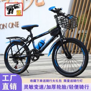 儿童自行车山地车男孩女孩中小学生中大童变速赛车18/20/24寸