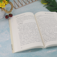 [M]新药史话 从万能药到生命科学前沿-9787302612490