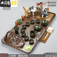 三维工匠茶具套装家用喝茶实木全自动电磁炉茶盘整套功夫紫砂陶瓷茶杯茶台 21立体佛墨绿冰裂 33件