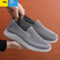聚范男鞋夏季透气一脚蹬老北京布鞋新款中老年爸爸大码45网面运动鞋46