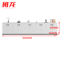 班龙办公储物柜400*40*80cm台