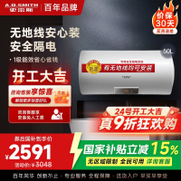 AO史密斯50升电热水器无地线可安装金圭内胆E50VDS