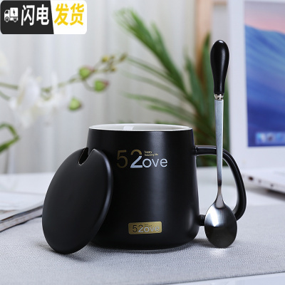 三维工匠创意陶瓷杯子办公室水杯牛奶杯情侣咖啡杯马克杯带盖勺定制早餐杯 黑色520+专属勺+盖咖啡器具