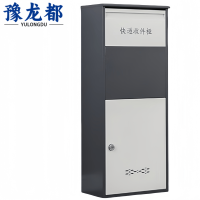 豫龙都储物柜长410mm台