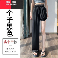 YIBUSHENG提花醋酸裤子女季薄款2024年新款冰丝阔腿裤高腰休闲防晒凉凉裤