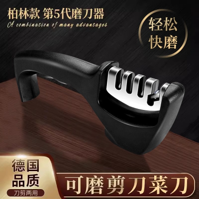 德国高级磨刀神器家用快速磨菜刀磨剪子专用多功能磨刀石开刃工具7163