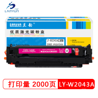 兰韵LY-2043硒鼓 适用于惠普416/479/454佳能055/742/663/664