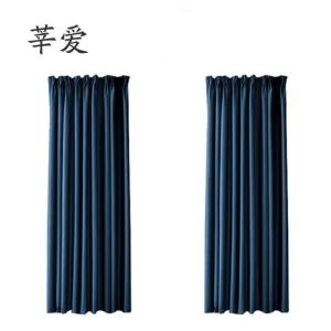 莘爱 遮光帘 XA003 米