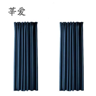 莘爱 遮光帘 XA003 米