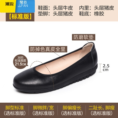 聚范SHINAN工作鞋女黑色舒适久站皮鞋平底上班鞋软底单鞋