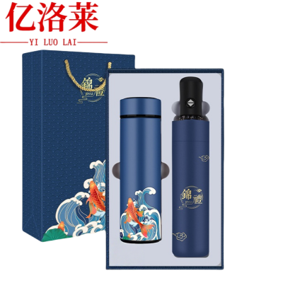 亿洛莱 礼品套装 LP10 套