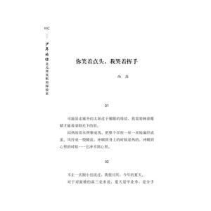 少年的你是无所畏惧的探险家