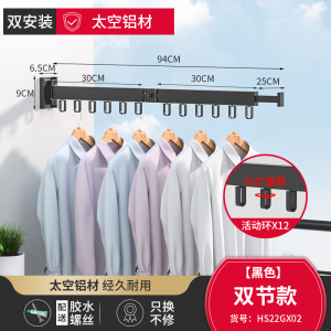 晾衣架隐形伸缩壁挂阳台晒被子神器室内室外收缩凉衣杆折叠免打孔