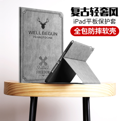 zoyu2020新款iPad10.9英寸保护套苹果平板Air4电脑壳子2020款Air4全包防摔硅胶软壳复古鹿图