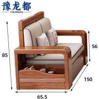 豫龙都 中式实木沙发 双人位 张