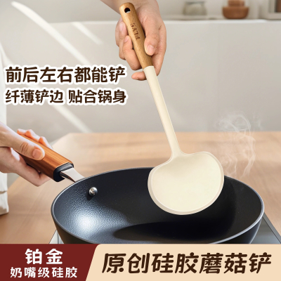 蘑菇硅胶家用锅铲不粘锅专用炒菜铲子厨具套装耐高温汤漏勺X8169