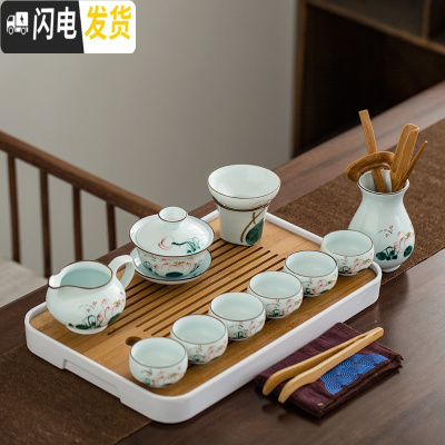 三维工匠日式茶具套装家用简约现代小套客厅功夫茶盘手绘陶瓷茶壶茶杯盖碗 天青盖碗11头禅定杯+茶盘