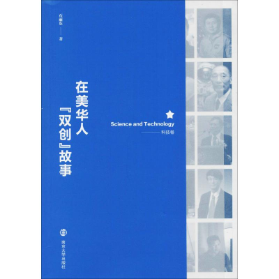 醉染图书在美华人