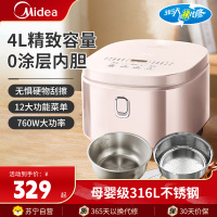美的(Midea)电饭煲 0涂层电饭锅家用4L大容量多功能智能预约316不锈钢内胆无涂层煮饭锅MB-4E62LS
